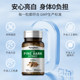 ຢາຕ້ານນໍ້າຕານ, ເມັດຂາວ, Pycnogenol proanthocyanidins