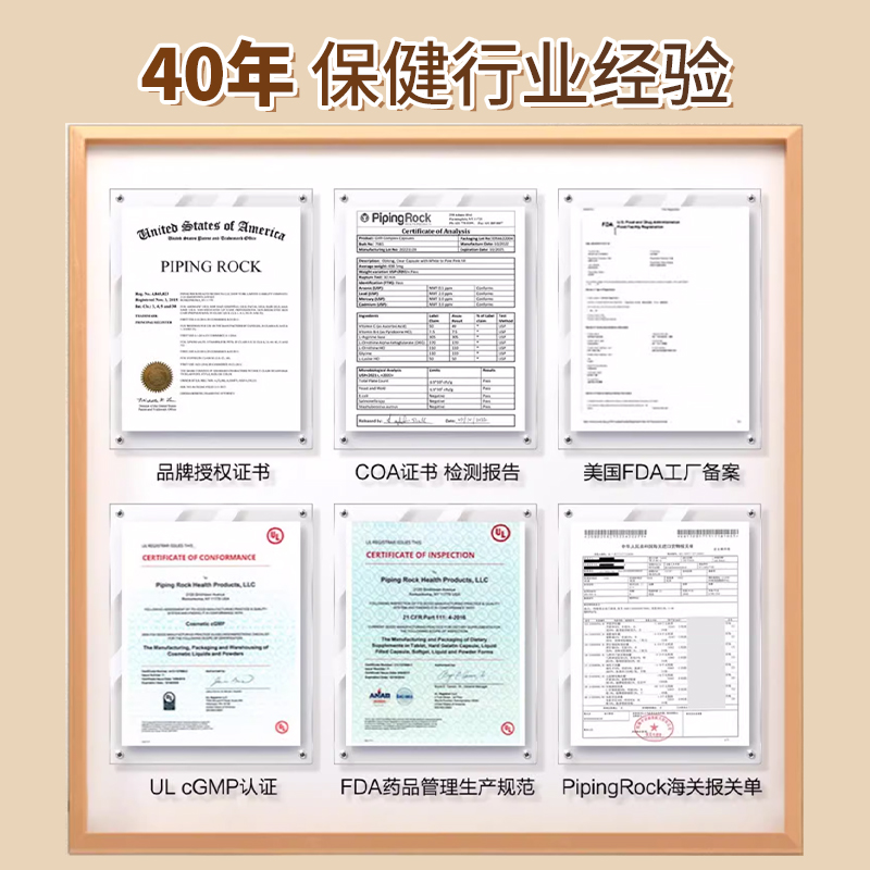 B朴诺碧萝芷原花青素松树皮提取物50mg60粒美白养心护脑抗临期