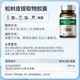 ຢາຕ້ານນໍ້າຕານ, ເມັດຂາວ, Pycnogenol proanthocyanidins