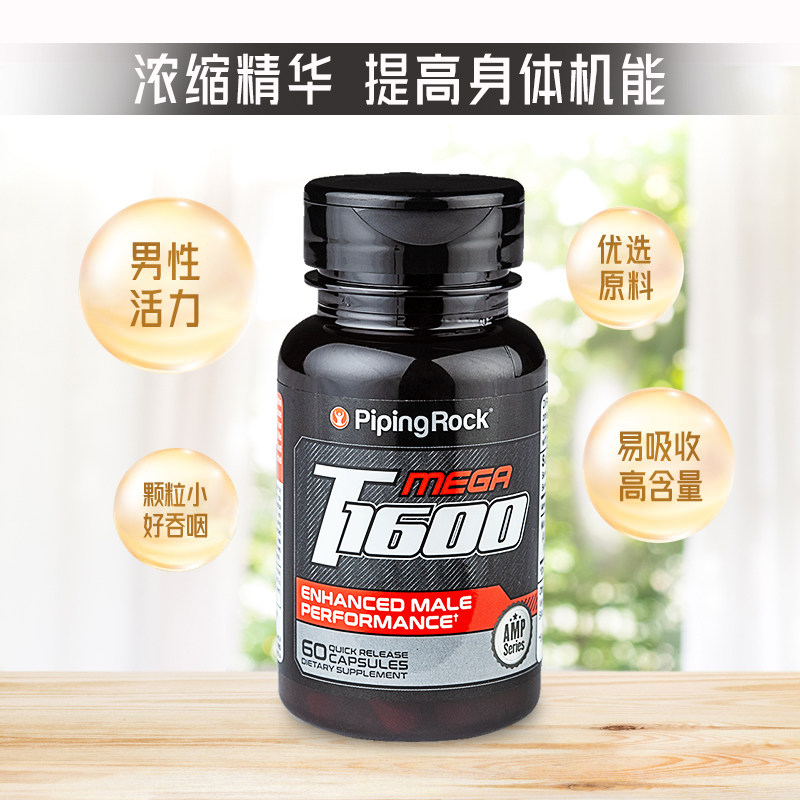 秘鲁男性马卡maca正品玛卡片玛咖 Channels保健品海外玛咖提取物