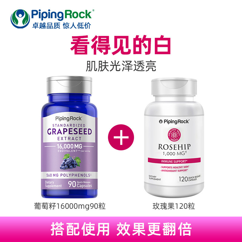  Channels保健品海外丽人海外膳补