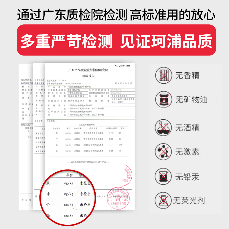 珂浦生物烟酰胺vc爽肤水精华补水保湿清爽水膜湿敷男女士喷雾大瓶-图1