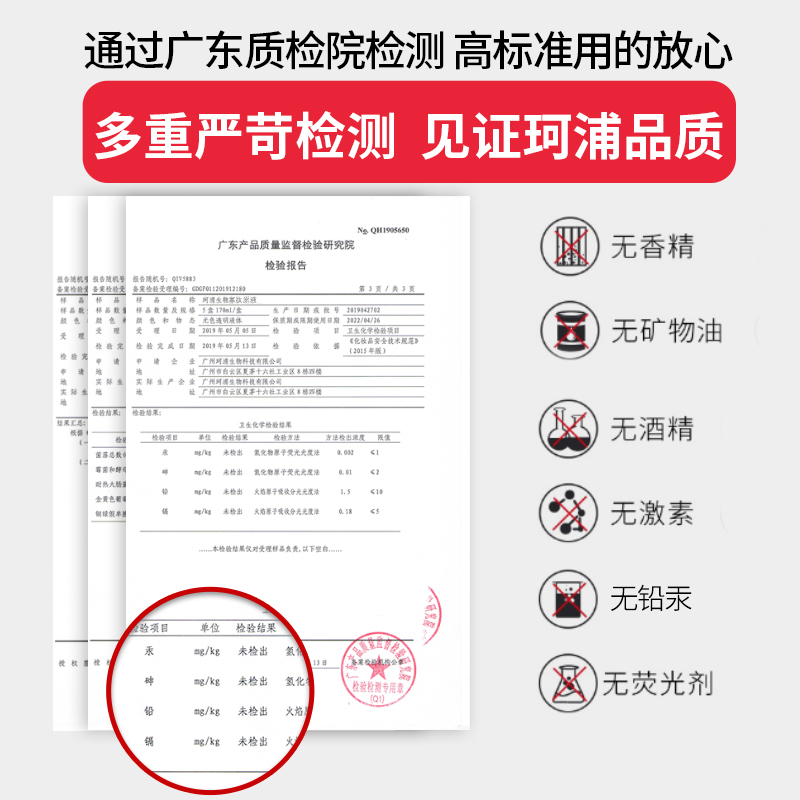 珂浦生物二裂酵母精华水爽肤玻尿酸补水保湿化妆水大安瓶平衡修护-图3