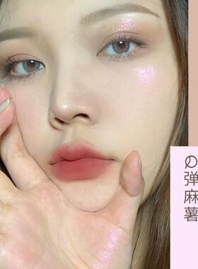 gogotales戈戈舞小白方高光修容