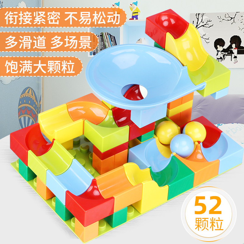  奇慧玩具建构/拼插积木