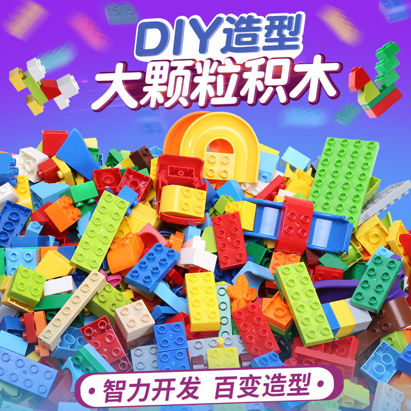  奇慧玩具建构/拼插积木