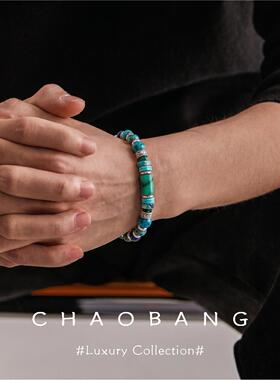 潮邦藏式多宝天然石手链