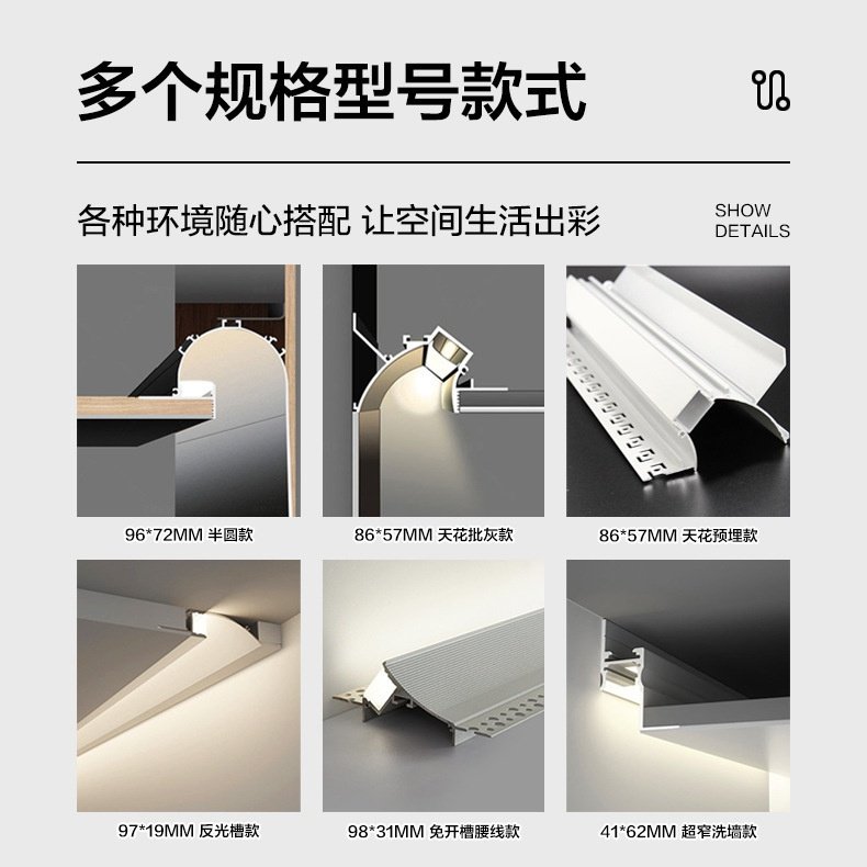 无边框led线性走廊过道洗墙灯卧室灯带线条灯无主灯回光反光灯槽,淘宝优惠券,粉丝福利购,淘宝优惠卷