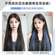 挂耳染发片挑染假发片女长发一片式彩色发片隐形接发仿真假发贴片