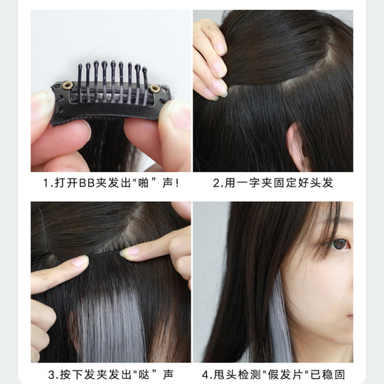 挂耳染发片挑染假发片女长发一片式彩色发片隐形接发仿真假发贴片