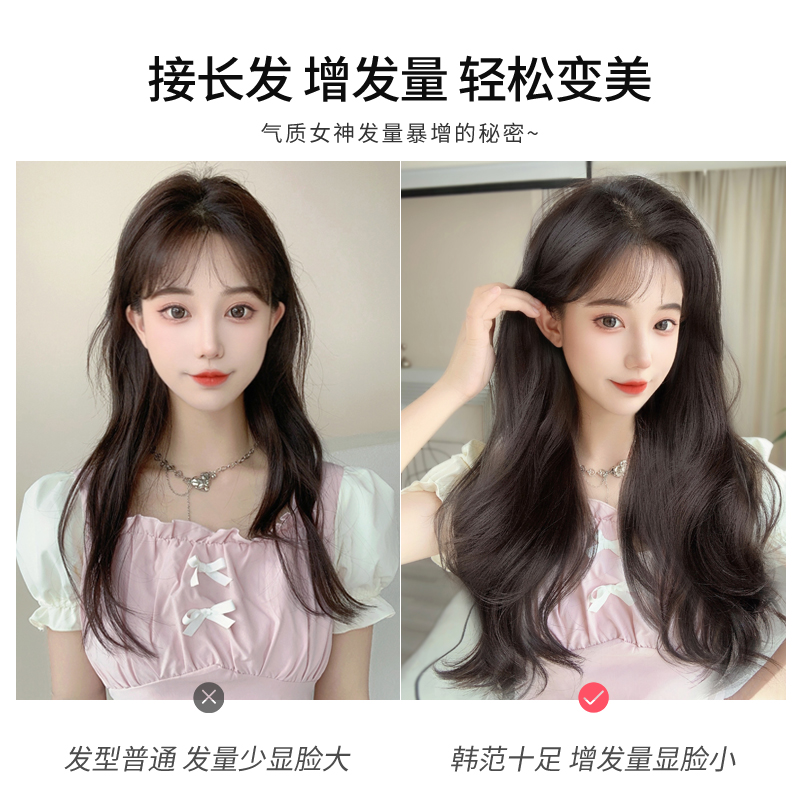 u型卷发假发片蓬松增发量一片式仿真发假发女长发隐形无痕发片夏 - 图2