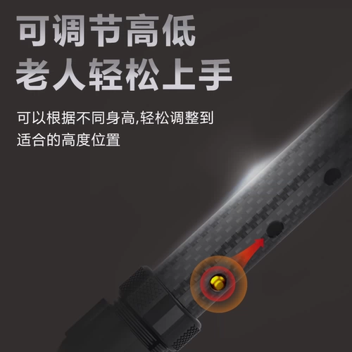 Британский Hede Ultra-Light Telecopic Crate Crute Stick Медицинская четвероногие антифрункциональные многофункциональные углеродные волокно