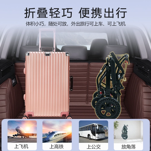 阖德 Коляска складывает легкие пожилые путешествия простые и портативные маленькие ручные трамвайты