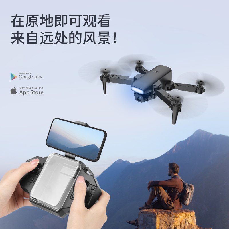 凌客科技折叠迷无人机你高清模型 凌客科技电动/遥控飞机