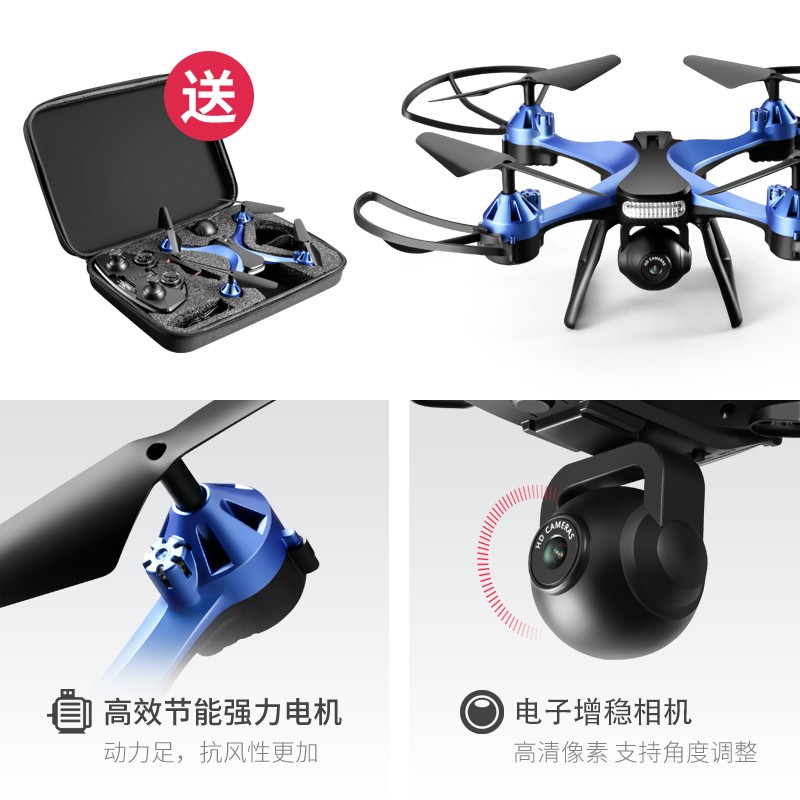 凌客科技长续航无人机drone遥控飞机高清专业航拍儿童小学生小型-图0