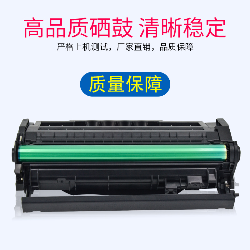 福睿 适用易加粉HP53A硒鼓Q7553A P2015DN P2014 P2015D 2013 2012 P2011 M2727 M2727NF打印机墨盒P2015硒鼓 - 图1