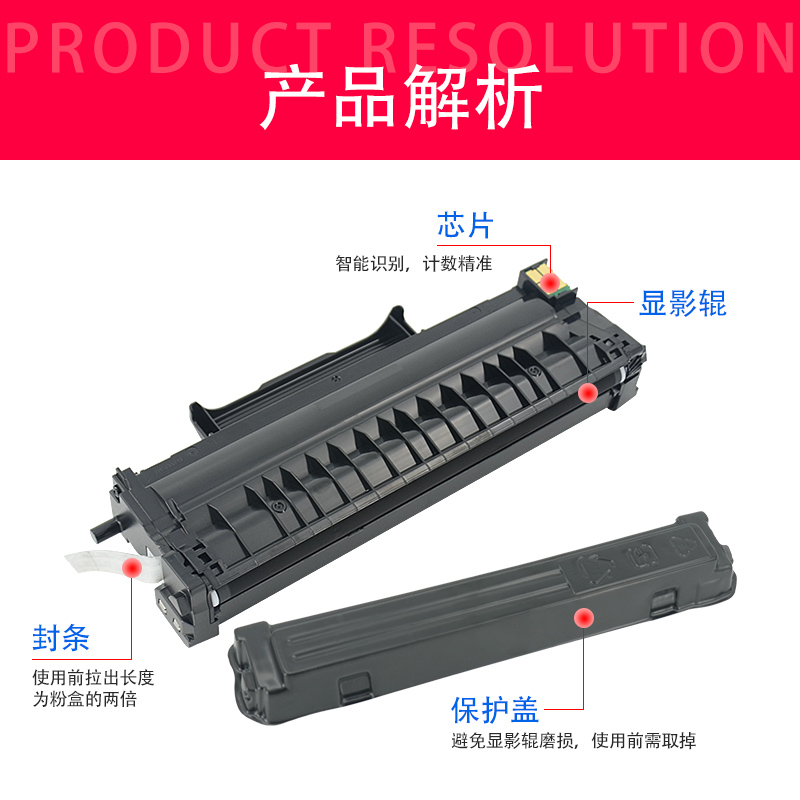 福睿适用奔图TL-413粉盒 M7105DN P3305DN M7107打印机墨盒 P3307DN-S碳粉m7107dn硒鼓 PANTUM墨粉盒DL鼓组件 - 图1