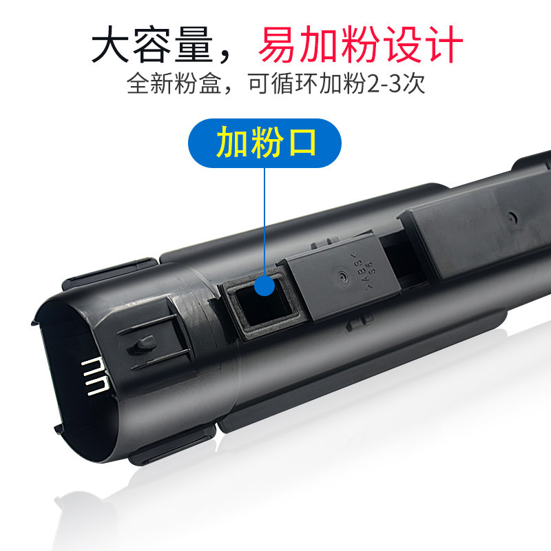 富士施乐s2010粉盒复印机墨盒 福睿硒鼓/粉盒