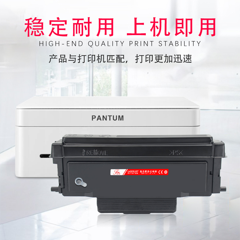 福睿适用奔图M7160DW粉盒TO-460 M6760dw硒鼓M6860FDW P3020打印机墨盒P3060dw/d碳粉盒P3022dws鼓组件DL-461-图2