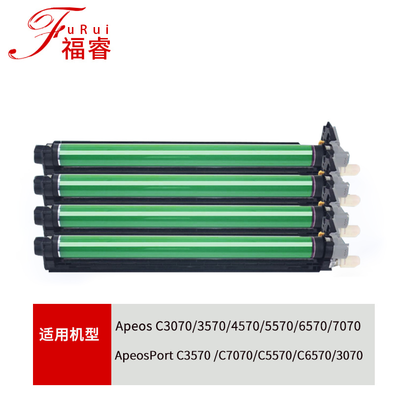 适用富士胶片C3570硒鼓ApeosPort C3070 C5570 C4570感光鼓组件R1显影器C6570套鼓C7070施乐r2 r3载体 废粉盒 - 图0