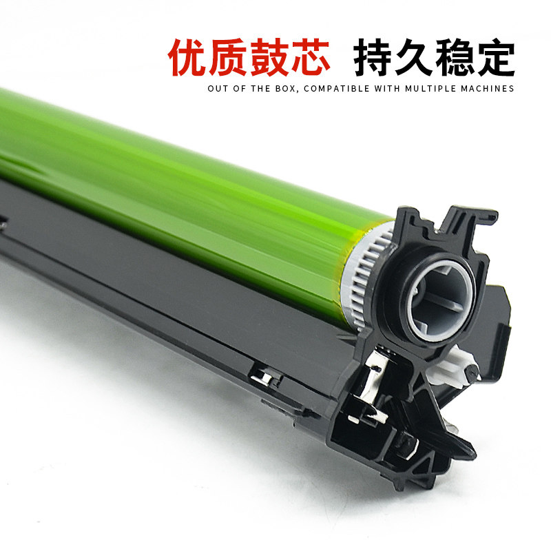 夏普mx-312cu m261n mx-m2608n套鼓 福睿硒鼓/粉盒