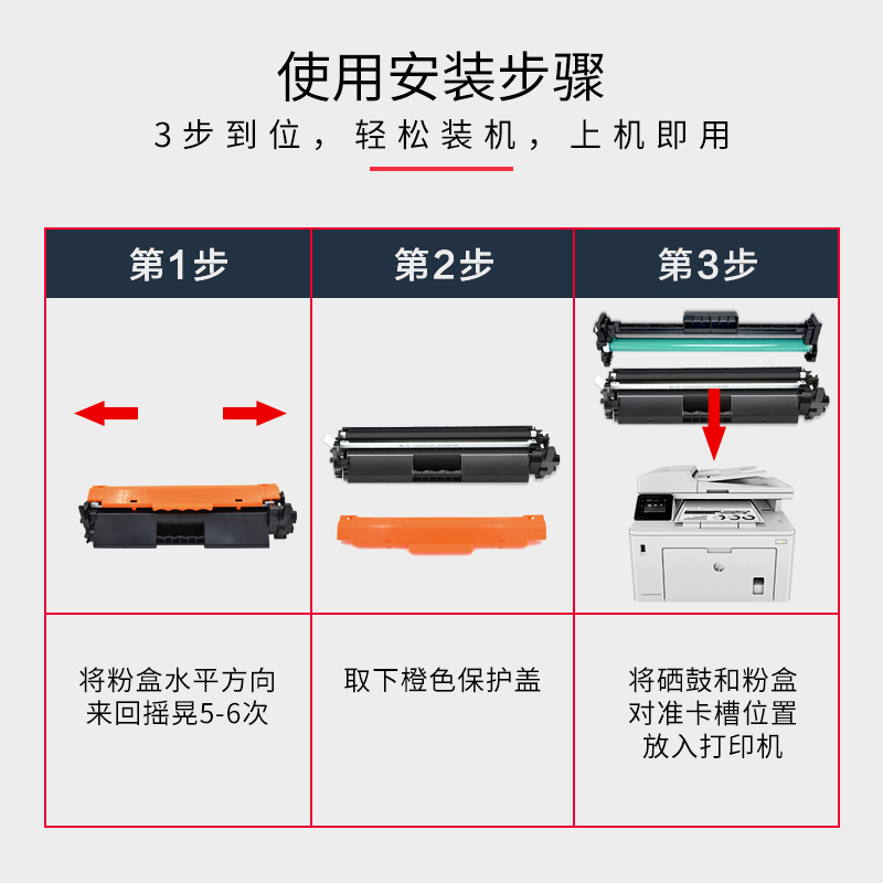 适用惠普M132a硒鼓M132nw M104w M132snw墨盒M104a打印机HP18a CF218a粉盒MFP M132fw/fn/fp墨粉CF219A成像鼓-图1