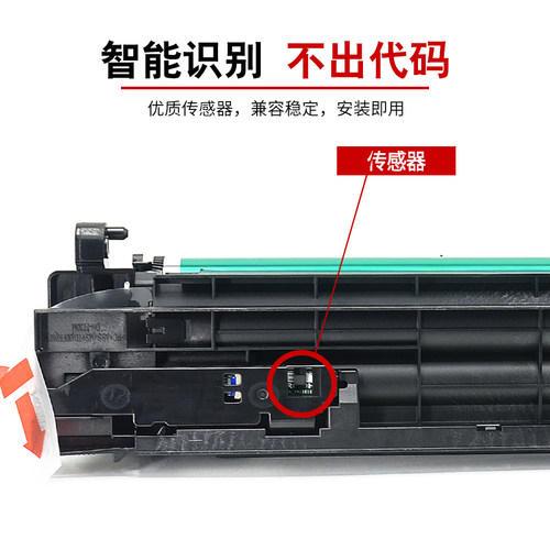 福睿适用Ricoh理光M2700套鼓M2701 IM2702硒鼓 G1127基士得耶DSM1027感光鼓组件 方正FR3127复印机显影载体仓 - 图2