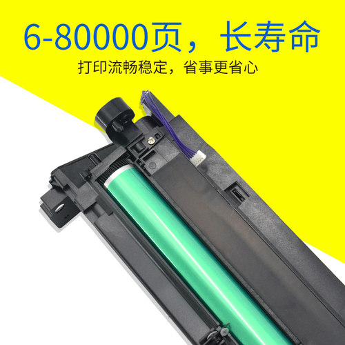 福睿兼容 基士得耶DSm1120套鼓G1127 1127复印机DSm 1120AD硒鼓dsm517L显影含载体理光MP2701 m2700 2702鼓架 - 图2
