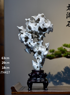 天然太湖石原石奇石摆件中式灵璧石送礼客厅玄关书房庭院景观石头