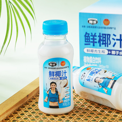 【吴艳妮推荐】椰谷正宗鲜椰汁