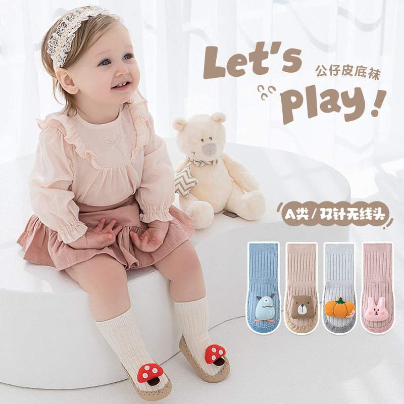 婴儿鞋0-3月软底学步男宝宝鞋袜子鞋防滑春秋6个月薄款新生儿鞋子