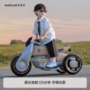Maidomi children's electric motorcycle can sit on