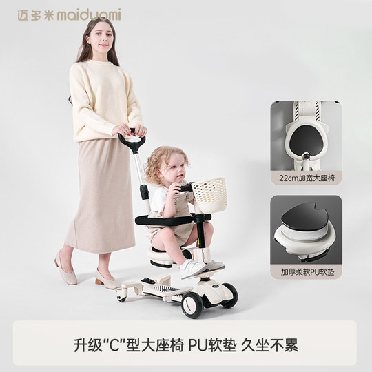 Multifunctional children's scooter for 1-12 years old