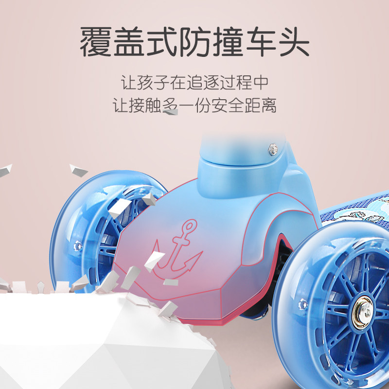 2-3-6-12-8岁以上小孩踏板滑板车 迈多米滑板车