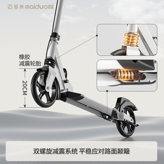 Scooter para adolescentes de 6 a 18 años y scooter de movilidad para adultos