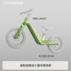 Maidomi balance bike ສໍາລັບເດັກນ້ອຍ, unisex
