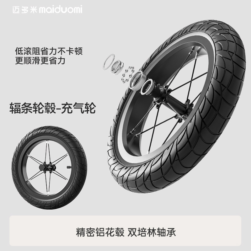 迈多米儿童平衡车1到3岁以上宝宝学步滑步车二合一小孩新款滑行车