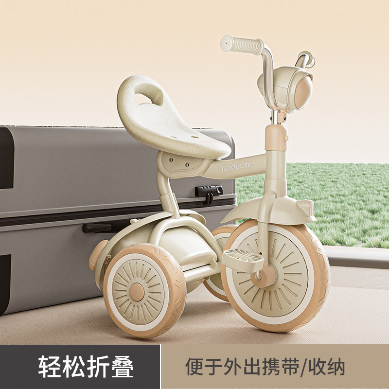  迈多米三轮车
