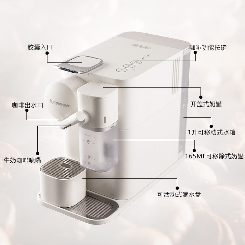 雀巢nespresso全自动奶泡咖啡机 文博海外咖啡机