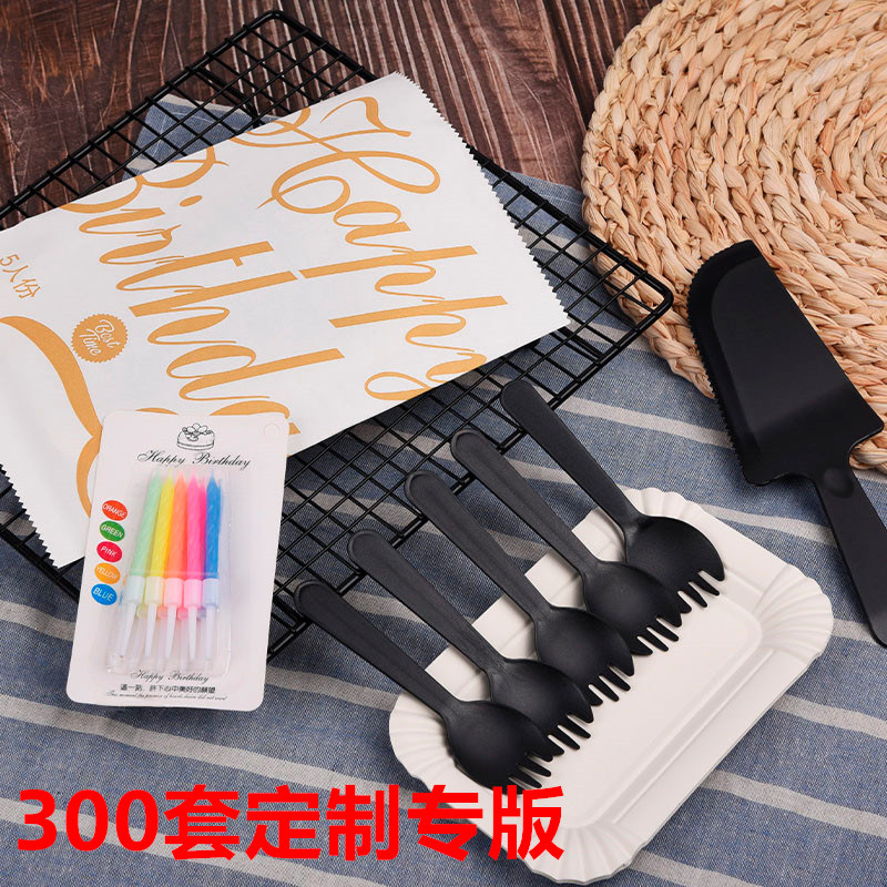 生日蛋糕刀叉盘套装碟子一次性三合一高档餐具纸盘蜡烛组合托盘子,淘宝优惠券,粉丝福利购,淘宝优惠卷