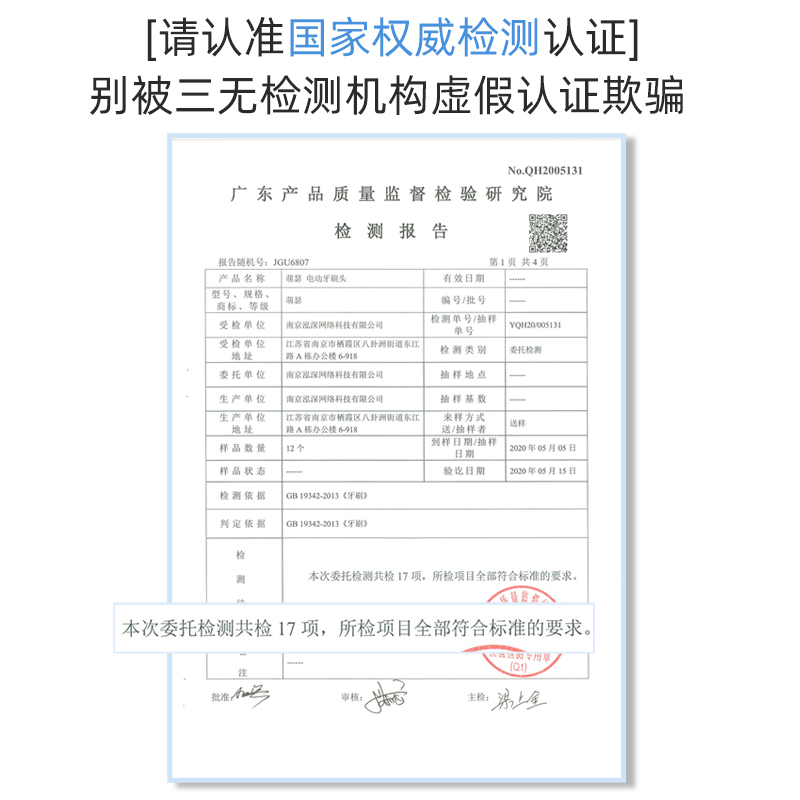 适配松下电动牙刷头EW-DM71/711/712/31/61/L1/PDM7B/WEW0971/72/ - 图2