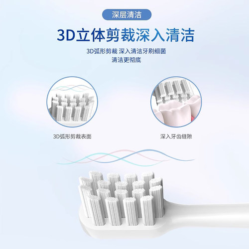 萌瑟适配小米米家电动牙刷刷头T200/T200C/MES606米家MIJIA替换头 - 图2