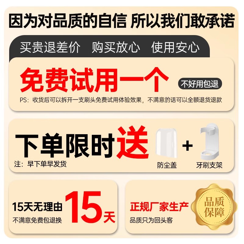 萌瑟适配LEBOOO力博得电动牙刷头悦心LBT203556A/幻世LBE0658慕颜