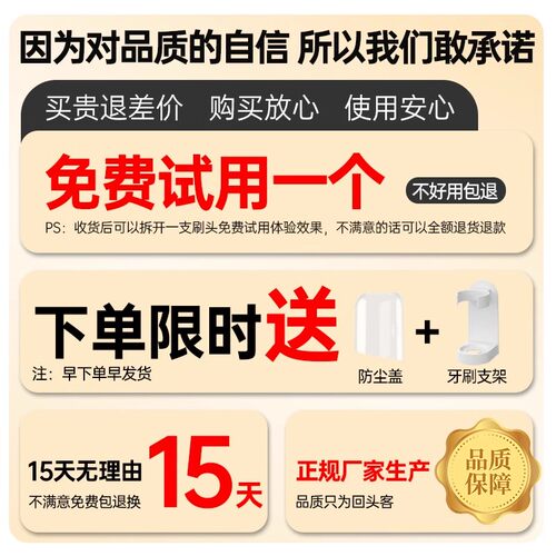 适配素士SOOCAS电动牙刷头X3U/X3Pro/V1/V2/X5/X1/D3S/D5/D2替换 - 图0
