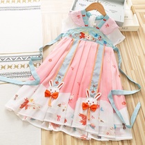 Childrens Hanfu Girls Summer 2022 Chinese Style Ancient Style Little Girl Super Immortal YangPai Dress Princess Dress New Style