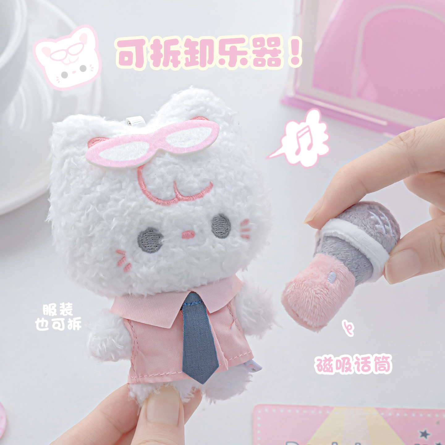 ROSYPOSY soft band series plush pendants