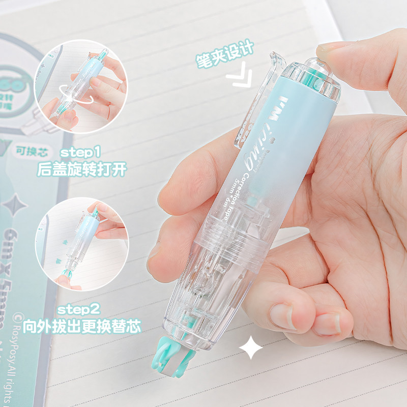 RosyPosy柔设按动修正带小学生专用女生高颜值修正带初中生专用大容量替换芯黑科技静音涂改带学生专用改正带,淘宝优惠券,粉丝福利购,淘宝优惠卷