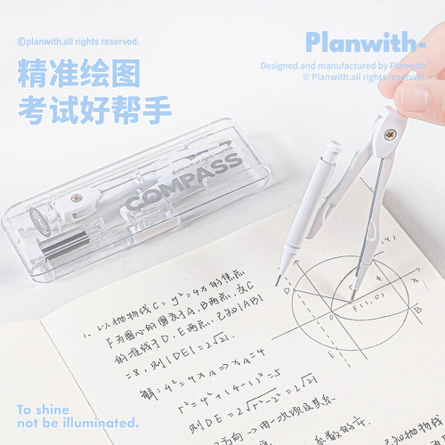 Planwith考试套组研究生考试专用文具套装高考中考学生学习套装文具大礼包公务员2b涂卡笔垫板笔袋考研文具袋 - 图2
