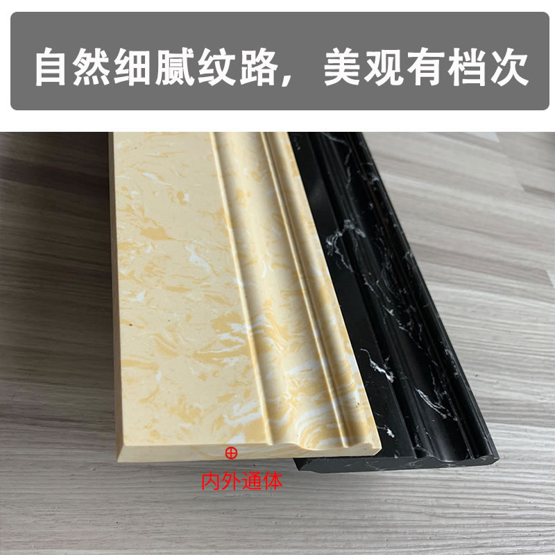 新款大理石踢脚线石材地脚砖卫生间阳台纯白黑色客厅通体瓷砖收边 - 图1