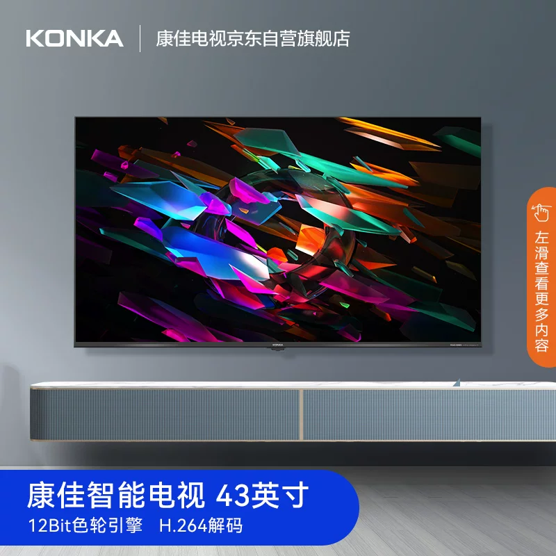 Konka/ 50-дюймов 4K ультрашёсткое Android сетевой умный wifi планшет LCD TV B50U
